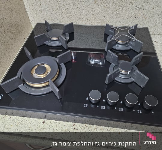 כיריים גז עם ארבעה מבערים וכפתורי שליטה